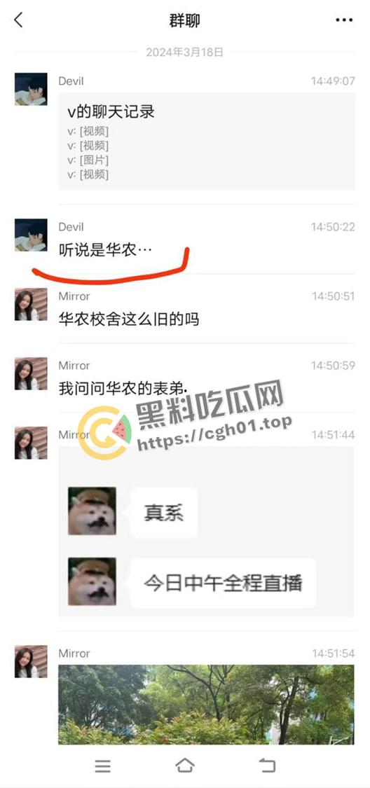 华南农业大学大瓜!高中生小男友跪宿舍楼下求原谅 被大学女友狂扇巴掌 吃瓜现场直达-9