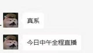 华南农业大学大瓜!高中生小男友跪宿舍楼下求原谅 被大学女友狂扇巴掌 吃瓜现场直达-10