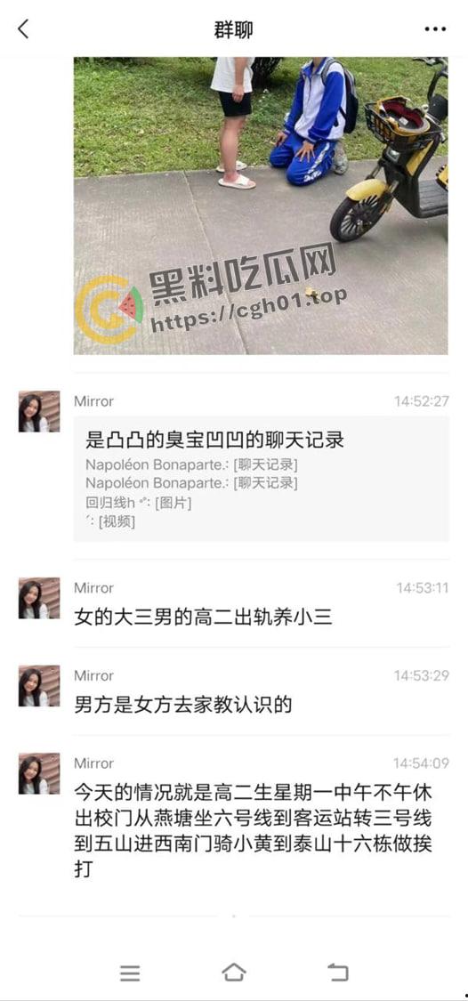 华南农业大学大瓜!高中生小男友跪宿舍楼下求原谅 被大学女友狂扇巴掌 吃瓜现场直达-11