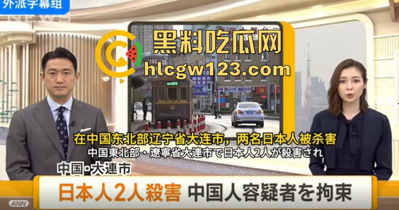 合伙做生意,做着做着人没了?日本两鬼子命丧大连被手撕,小八嘎赔了命还丢了脸!-1