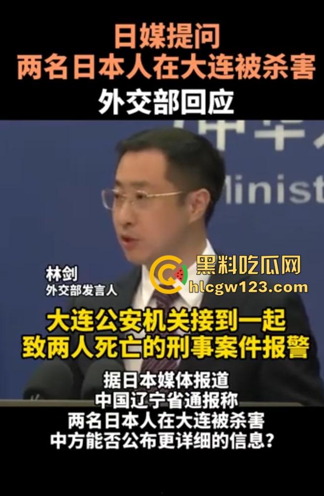 合伙做生意,做着做着人没了?日本两鬼子命丧大连被手撕,小八嘎赔了命还丢了脸!-4