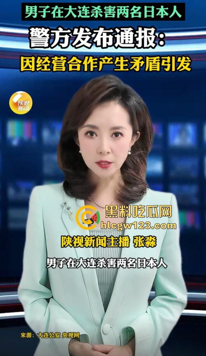 合伙做生意,做着做着人没了?日本两鬼子命丧大连被手撕,小八嘎赔了命还丢了脸!-6