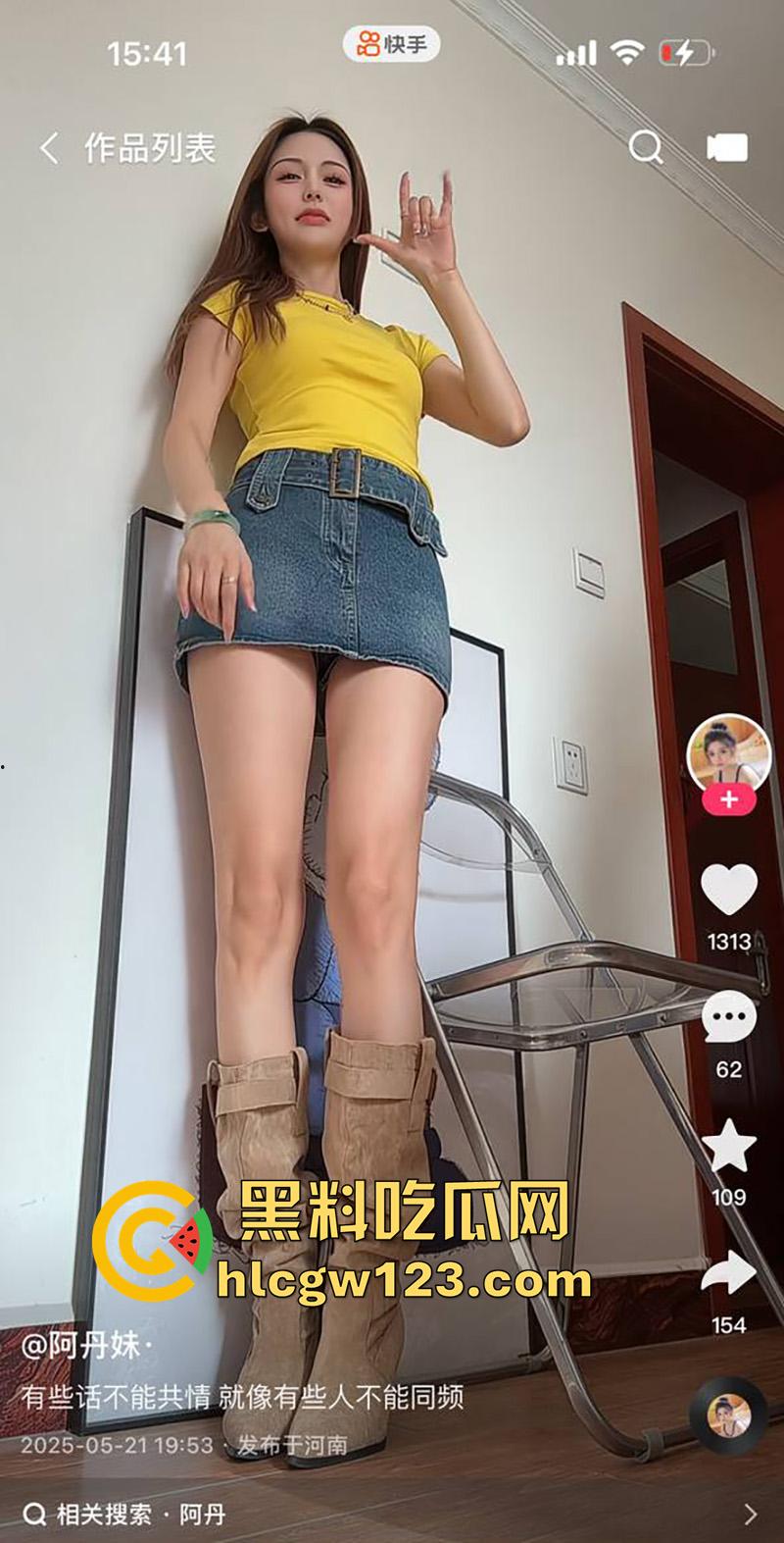 快手长腿女神【阿丹妹】,高挑身材逆天长腿,被大哥高价拿下魅惑视频,丝袜美腿极致诱人!-3