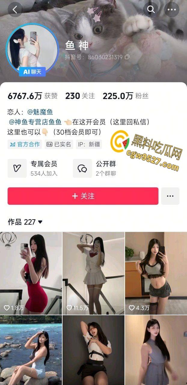 抖音高颜值百万网红【鱼神】,最新微密圈付费资源,野外车内跳蛋自慰,享受不一样的刺激体验!-1