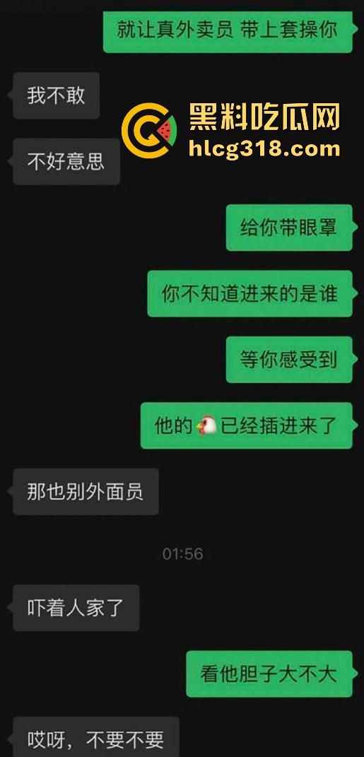 推特网黄博主【MCreation711】最新福利作品，让外卖员来猛操性感女友，酒店走廊开门极限做爱-1