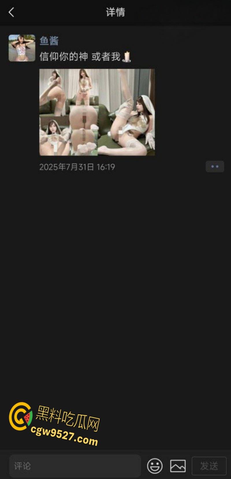 抖音高颜值百万网红【鱼神】,最新微密圈付费资源,野外车内跳蛋自慰,享受不一样的刺激体验!-8