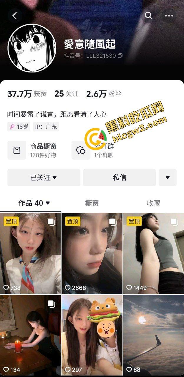 抖音清纯反差婊学生妹『愛意随風起』酒吧蹦迪被灌醉 到单男家后入猛怼!独家曝光!-1