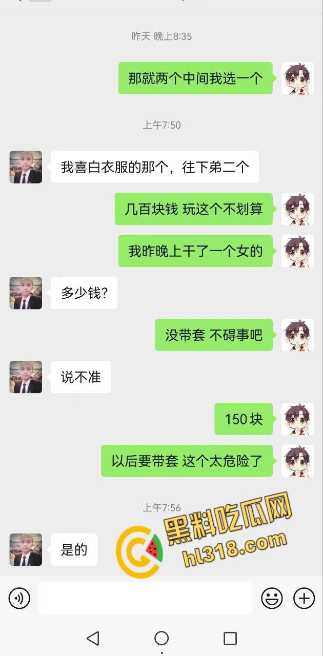 道路千万条,安全第一条,兄弟心真大150块无套开盲盒,梅毒艾滋排队敲门,这是拿命当刮刮乐 !-1