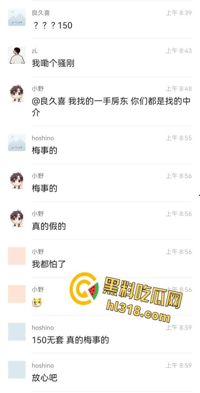 道路千万条,安全第一条,兄弟心真大150块无套开盲盒,梅毒艾滋排队敲门,这是拿命当刮刮乐 !-2