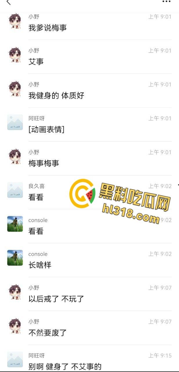 道路千万条,安全第一条,兄弟心真大150块无套开盲盒,梅毒艾滋排队敲门,这是拿命当刮刮乐 !-3