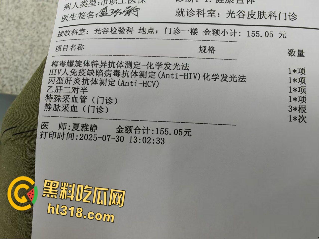 道路千万条,安全第一条,兄弟心真大150块无套开盲盒,梅毒艾滋排队敲门,这是拿命当刮刮乐 !-6