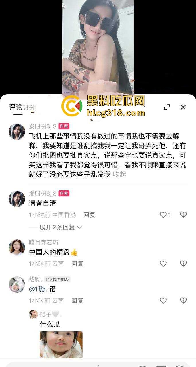 快手精神小网红【发财树】漏奶视频曝光,玩到疯癫自信漏奶,你别说奶子还挺挺的!-2