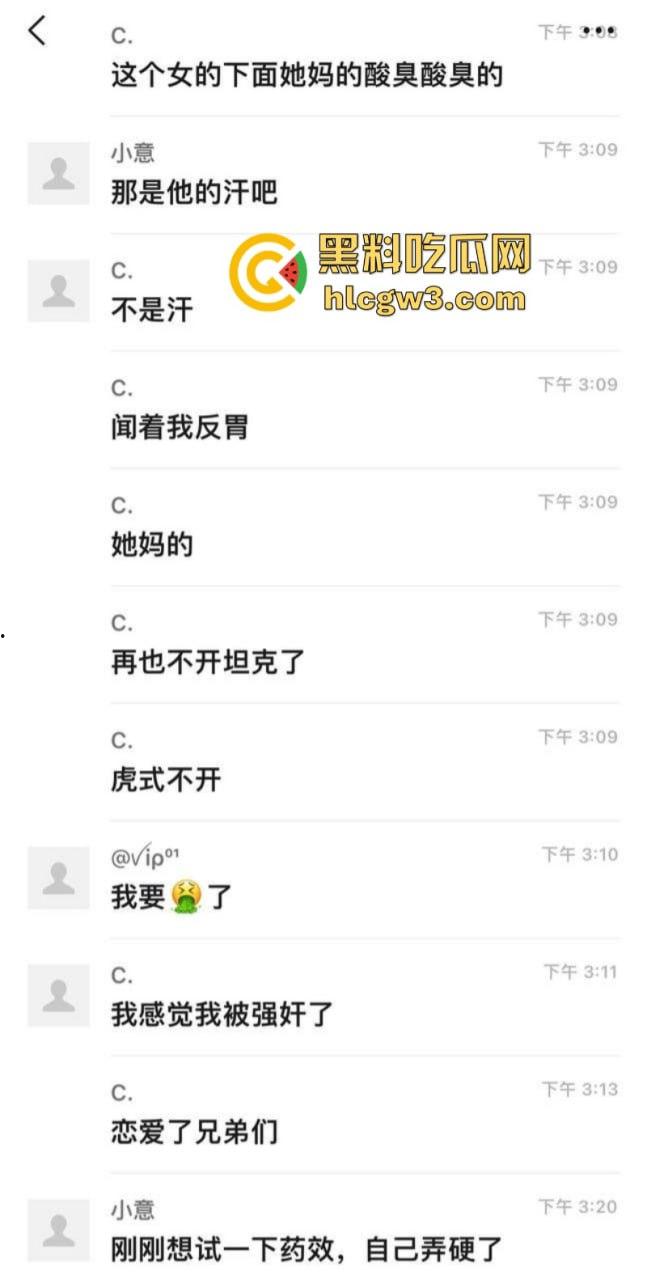 坐牢三年 错把母猪当天仙! 小伙出狱soul约炮巨肉坦克妹 谁知酸逼自带生化攻击 臭yue了!-2