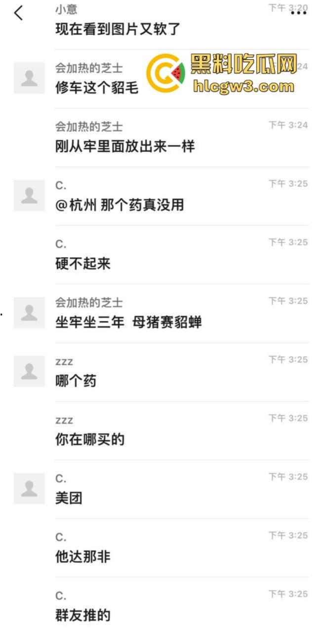 坐牢三年 错把母猪当天仙! 小伙出狱soul约炮巨肉坦克妹 谁知酸逼自带生化攻击 臭yue了!-3