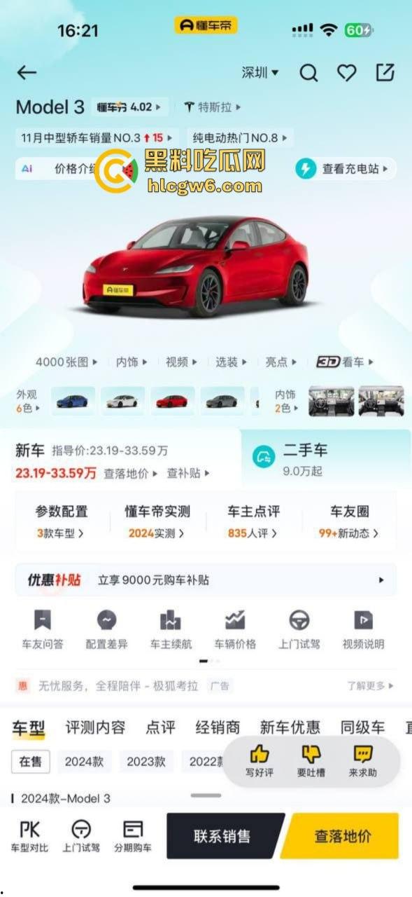 懂车帝已经打开了!摩友山路遛弯被右转到逆向车道的车给撞飞 两辆摩托被撞烂 开车老头直接傻眼!-6