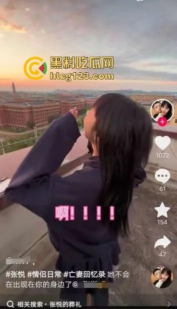 网红情侣秀恩爱变成亡妻回忆录?张悦跳楼离奇身亡,男友马云鹏的乌鸦嘴太毒了!-8