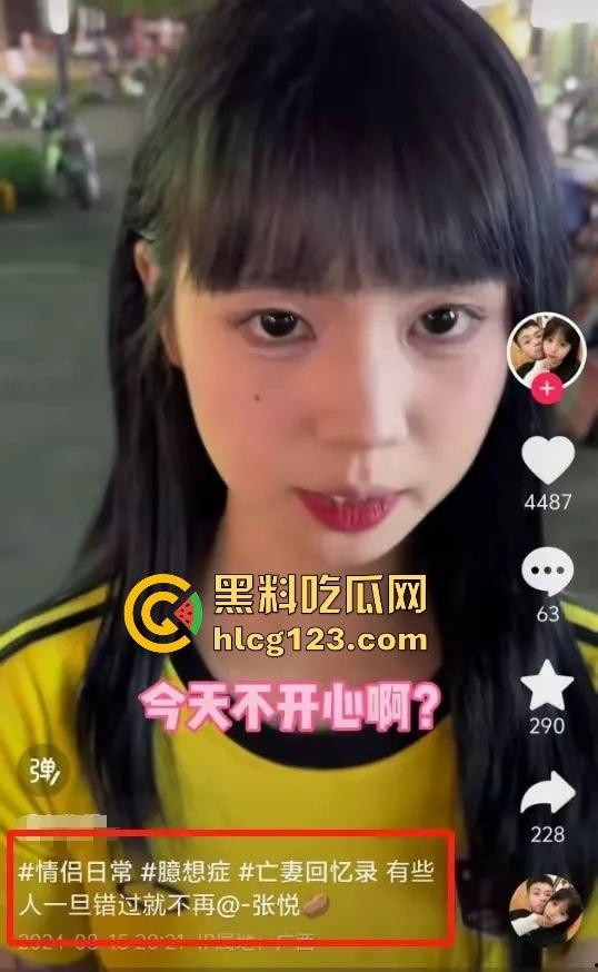 网红情侣秀恩爱变成亡妻回忆录?张悦跳楼离奇身亡,男友马云鹏的乌鸦嘴太毒了!-10