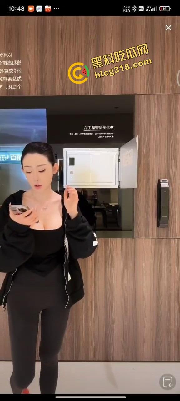 科技再牛，也顶不过一对奶，华为女主播直播带货，全屋智能卖成情色体验，最后超管直接拉闸！-6