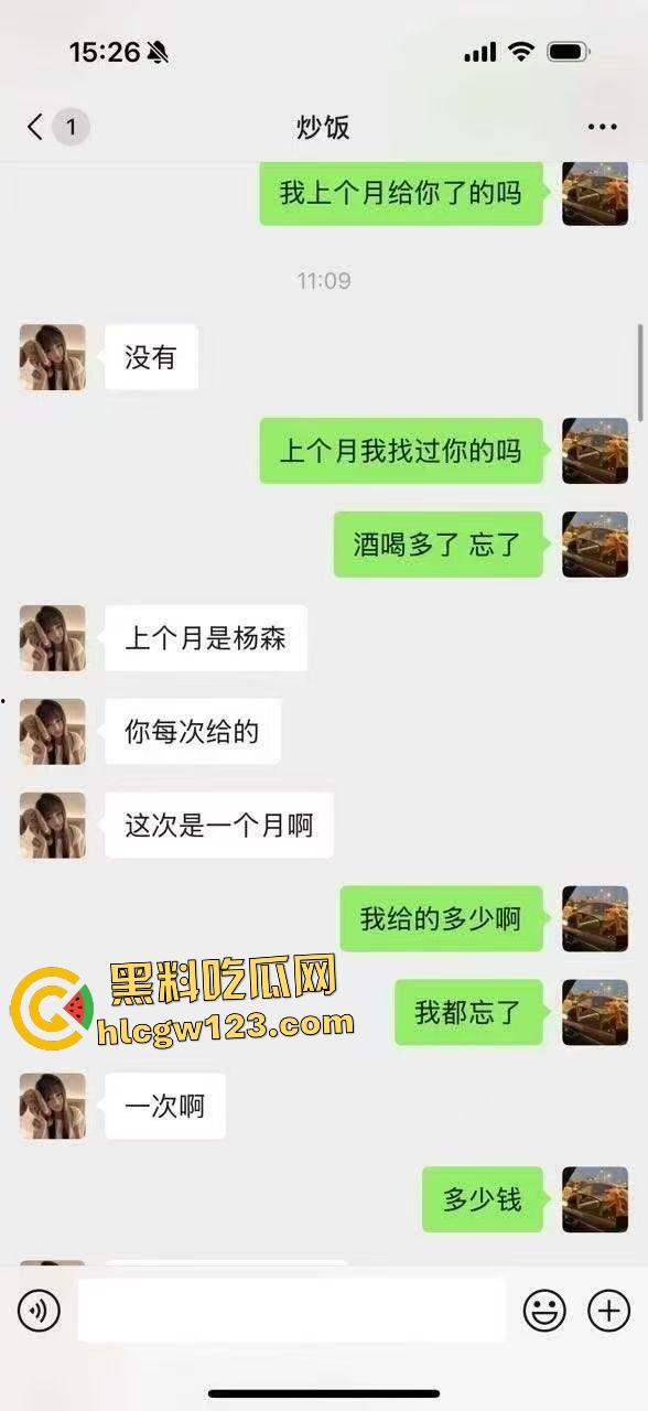 城口附中高二女学生卖淫给亲叔叔一千元一夜天价?事后侄女被婶婶暴打!-1