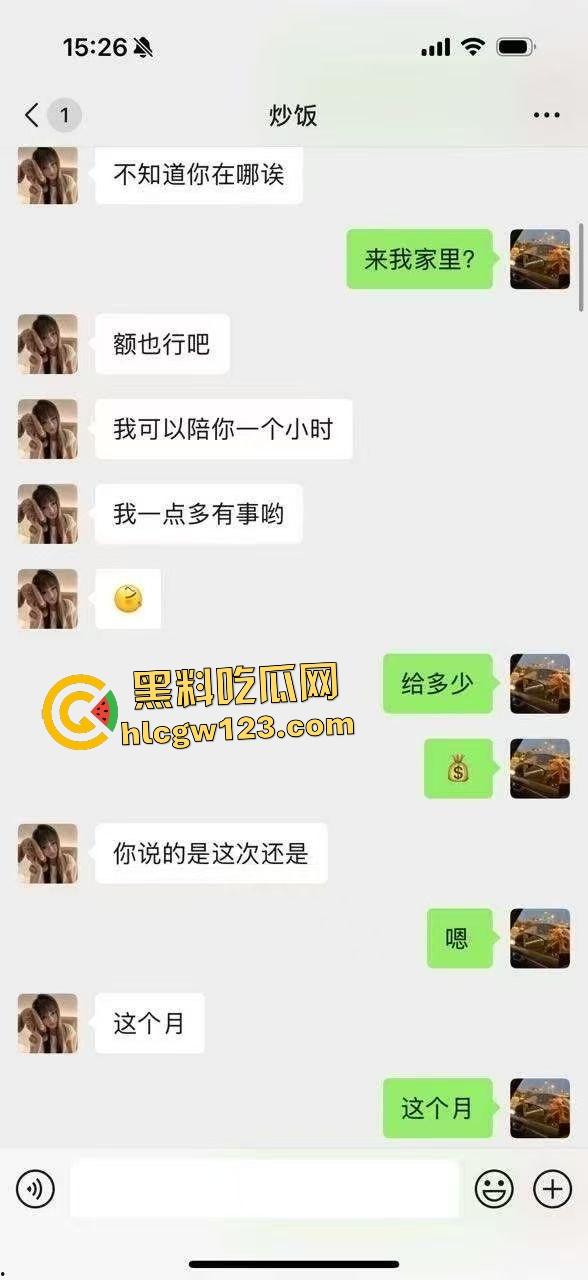 城口附中高二女学生卖淫给亲叔叔一千元一夜天价?事后侄女被婶婶暴打!-3