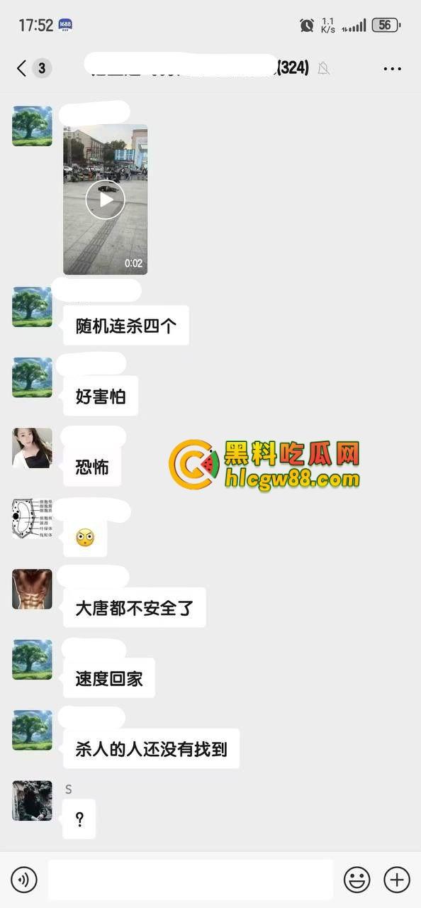 浙江绍兴大润发门口血案惊现,大唐街头持刀狂砍,多人倒地不起,随机连杀四人场面太他妈狠了!-1