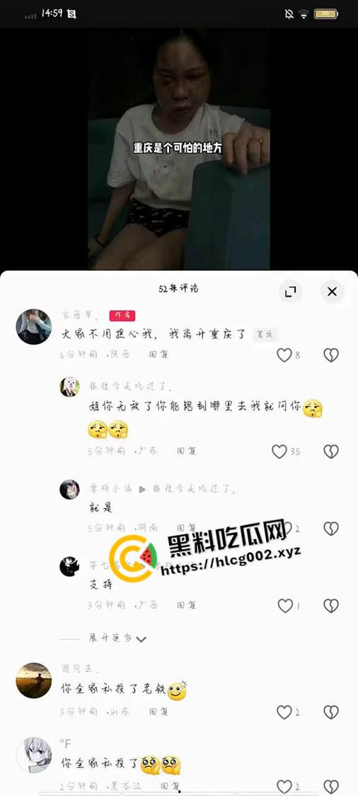 【谭竹】终被制裁打成猪头!外网悬赏金额已达六百万 现场视频流出-5