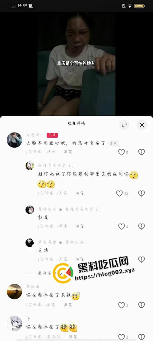 【谭竹】终被制裁打成猪头!外网悬赏金额已达六百万 现场视频流出-7