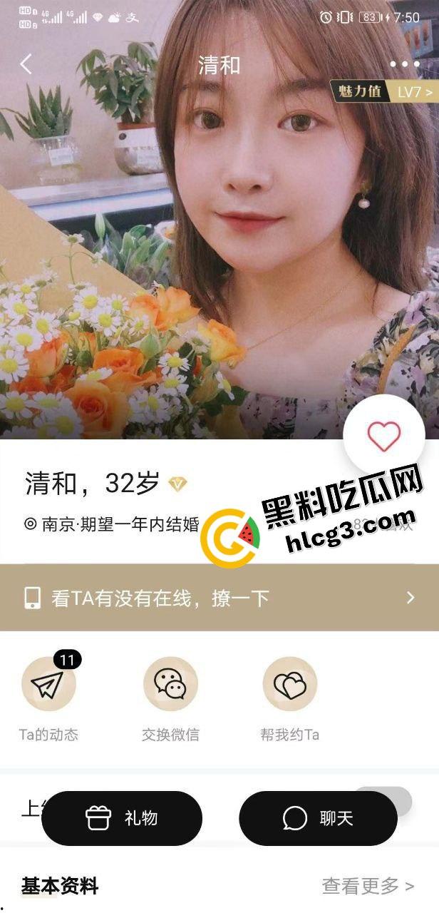 网恋奔现翻车名场面!照片变照骗 萌妹子秒变坦克 只能含泪操了!-1