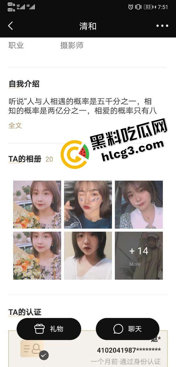 网恋奔现翻车名场面!照片变照骗 萌妹子秒变坦克 只能含泪操了!-2