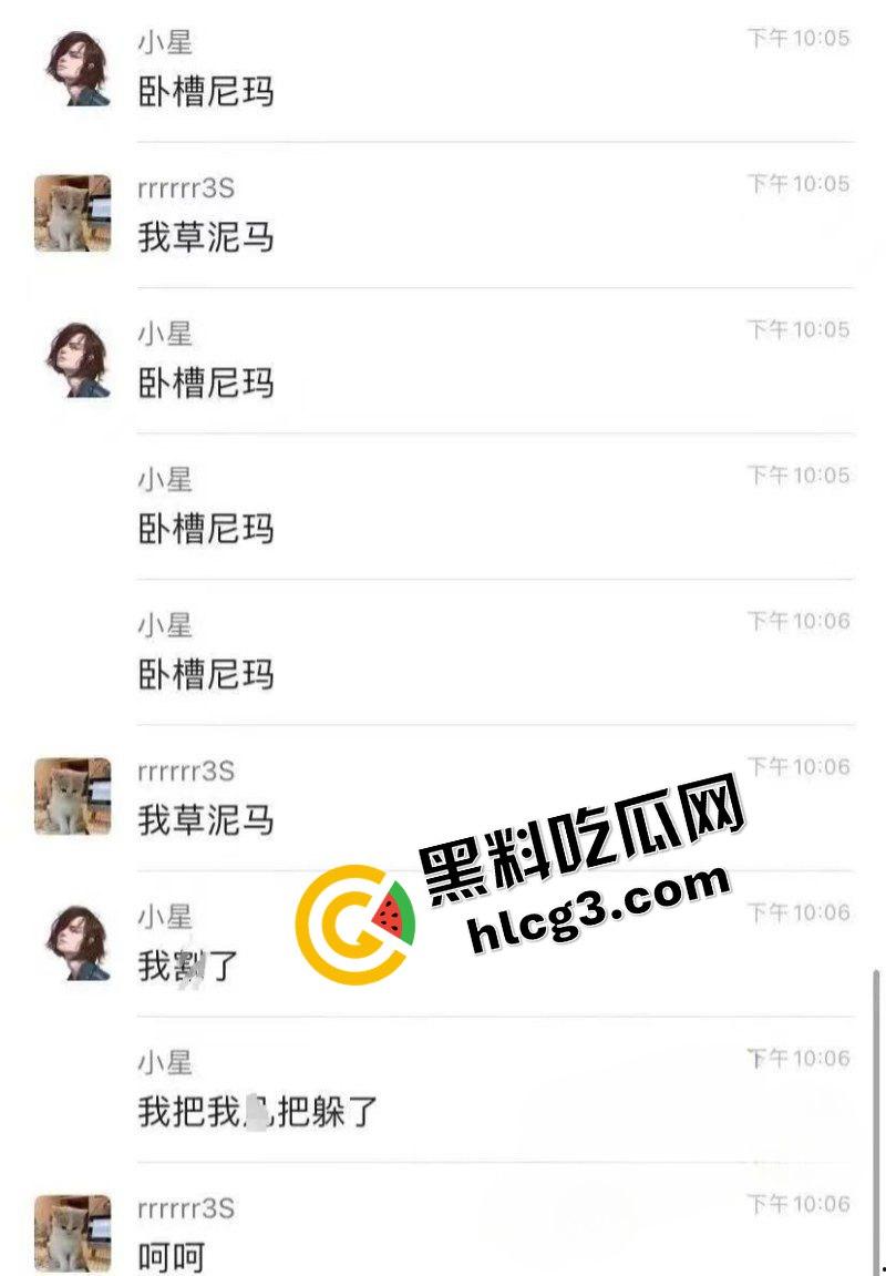 网恋奔现翻车名场面!照片变照骗 萌妹子秒变坦克 只能含泪操了!-3