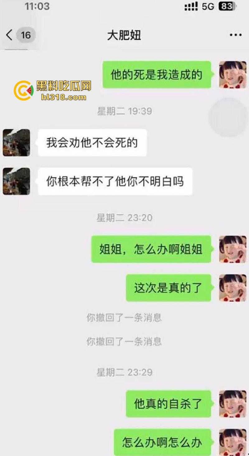 在校反差女大学生偷吃姐夫, 裸聊自慰激情抠逼勾引,聊天记录流出!这尼玛狗血电影都不敢这么拍啊!-1