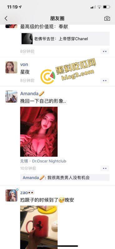 网恋奔现翻车名场面!照片变照骗 萌妹子秒变坦克 只能含泪操了!-4