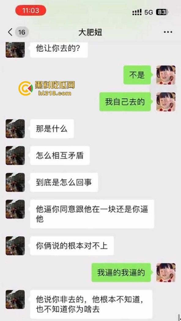 在校反差女大学生偷吃姐夫, 裸聊自慰激情抠逼勾引,聊天记录流出!这尼玛狗血电影都不敢这么拍啊!-3