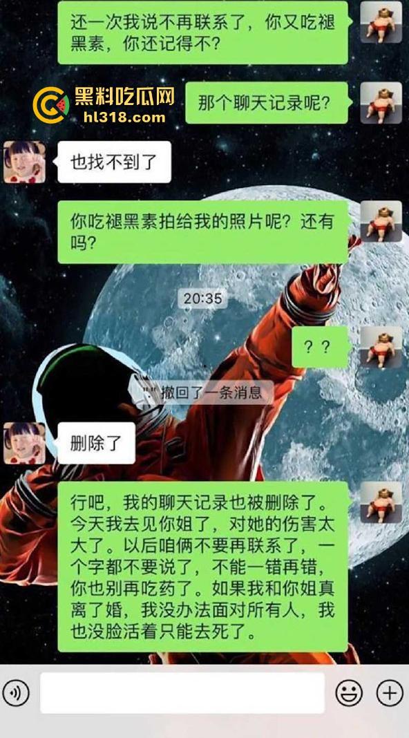 在校反差女大学生偷吃姐夫, 裸聊自慰激情抠逼勾引,聊天记录流出!这尼玛狗血电影都不敢这么拍啊!-5