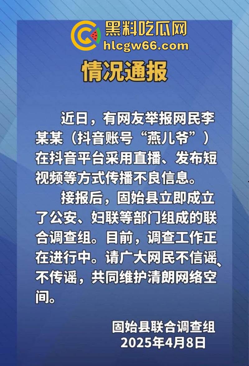 河南固始29岁少妇【燕儿爷】直播自爆瞒着丈夫和公公乱伦 染上性病后竟然惨被家暴 这也是相当的炸裂啊!-2