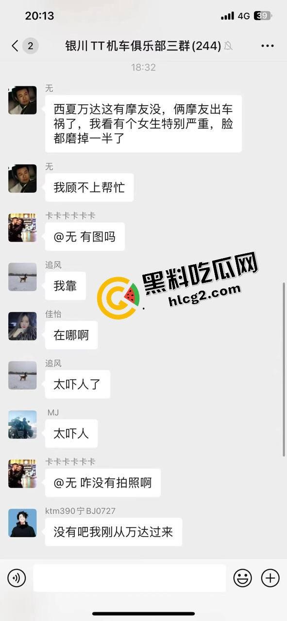 西夏万达摩托车祸 女骑士飙车撞上出租车 撞飞重摔在地 仙女脸被磨去一半 惨不忍睹-1