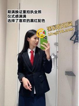 95后女律师白天开庭判案,晚上外网当职业装福利姬,法庭正义使者秒变深夜咯咯哒,打官司送一炮!-5