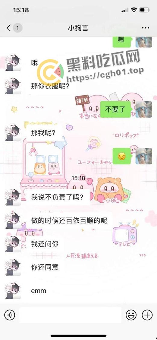 滴滴代操!对自不自信 花钱雇人面基被操 结果促成别人 自己被甩 逆天小仙女 脑回路清奇-4