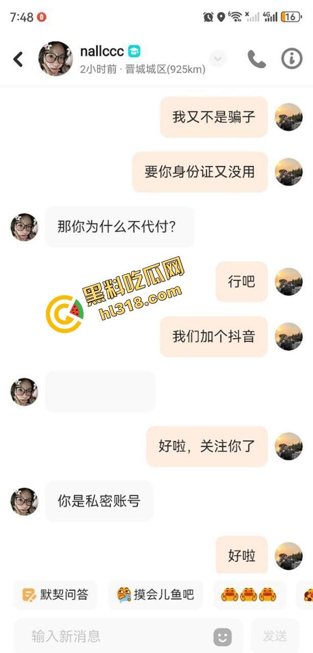 科技技术大学研二『赵梦媛』抖音私聊网友开房约炮解压,衣服一脱两坨大奶弹出来变身奶牛,这很难不约吧!-3