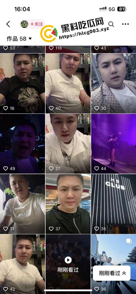 新津H9酒吧老板强奸女DJ 强开宿舍门恐吓强奸 围殴前来解围的DJ老公 这是酒吧还是黑帮-2