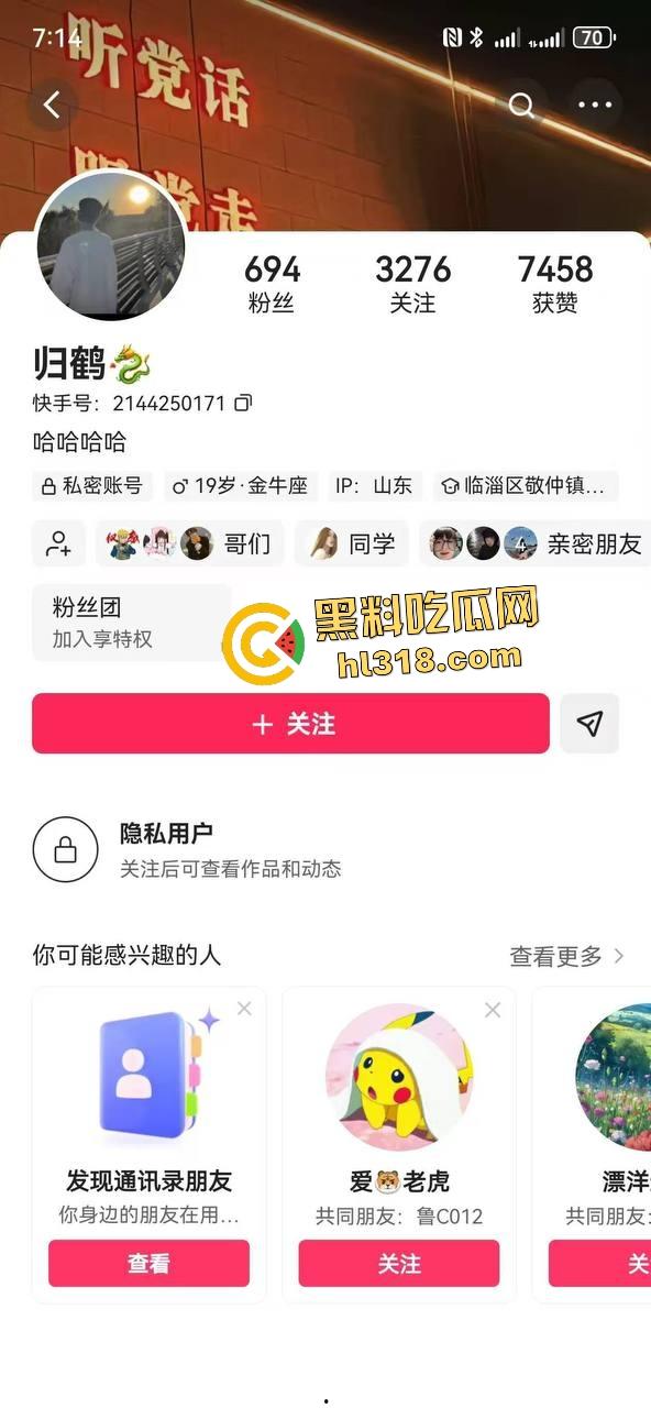 高一恶霸逼学生爷爷奶奶下跪磕头,孙子反击大骂,黑涩会加特林烟花狂喷,最后霸凌者被抓来跪地!-1