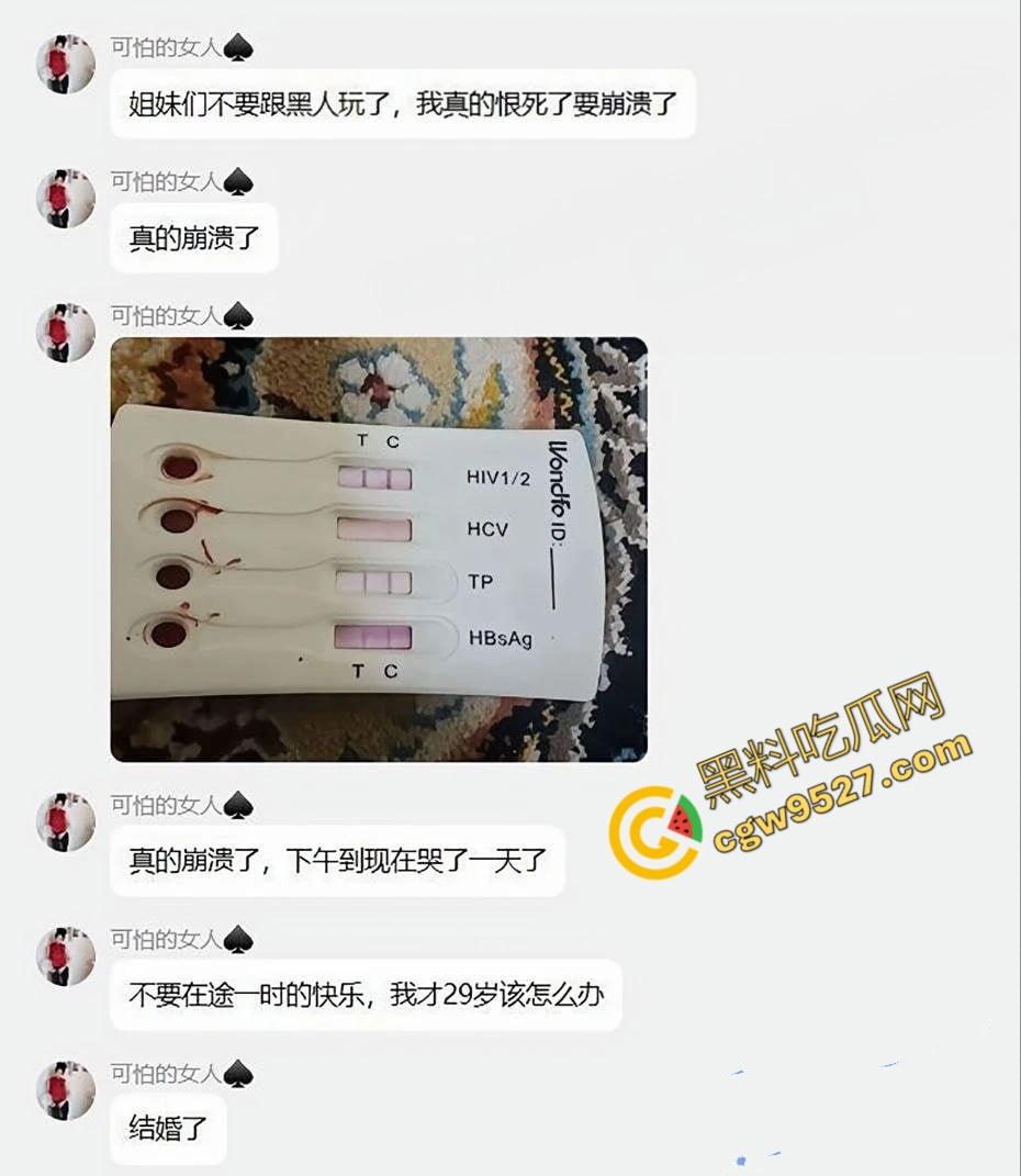 广东人妻王佳怡自曝轨黑人炮友引发HIV悲剧!黑人大屌的诱惑与幸福家庭崩盘的代价-1
