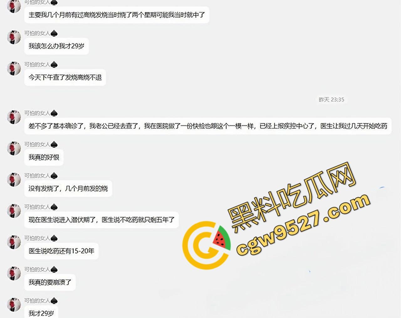 广东人妻王佳怡自曝轨黑人炮友引发HIV悲剧!黑人大屌的诱惑与幸福家庭崩盘的代价-3