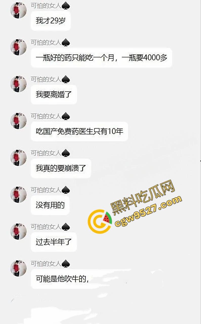 广东人妻王佳怡自曝轨黑人炮友引发HIV悲剧!黑人大屌的诱惑与幸福家庭崩盘的代价-4