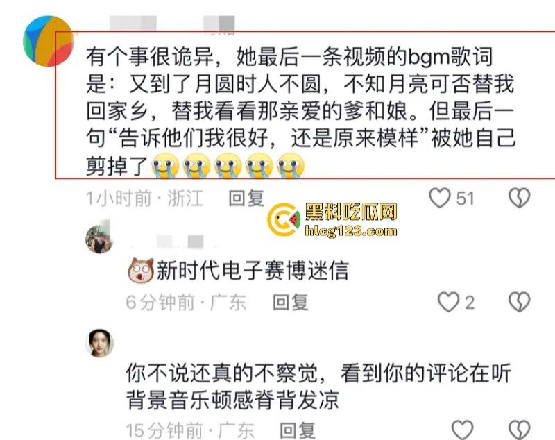 31岁单车网红“海莉子”车祸去世 现场曝光太惨烈 配乐一语成谶-5