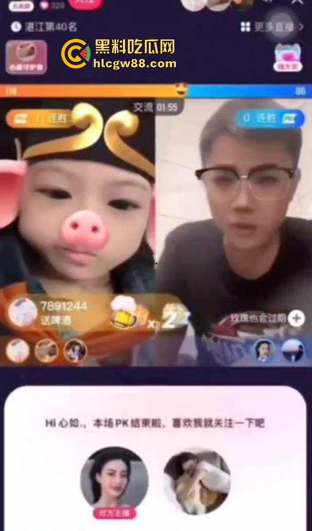 快手低俗女主播 在直播间一边打PK 一边打炮做爱 为找直播效果豪无下限 主打一边赚钱一边爽!-8