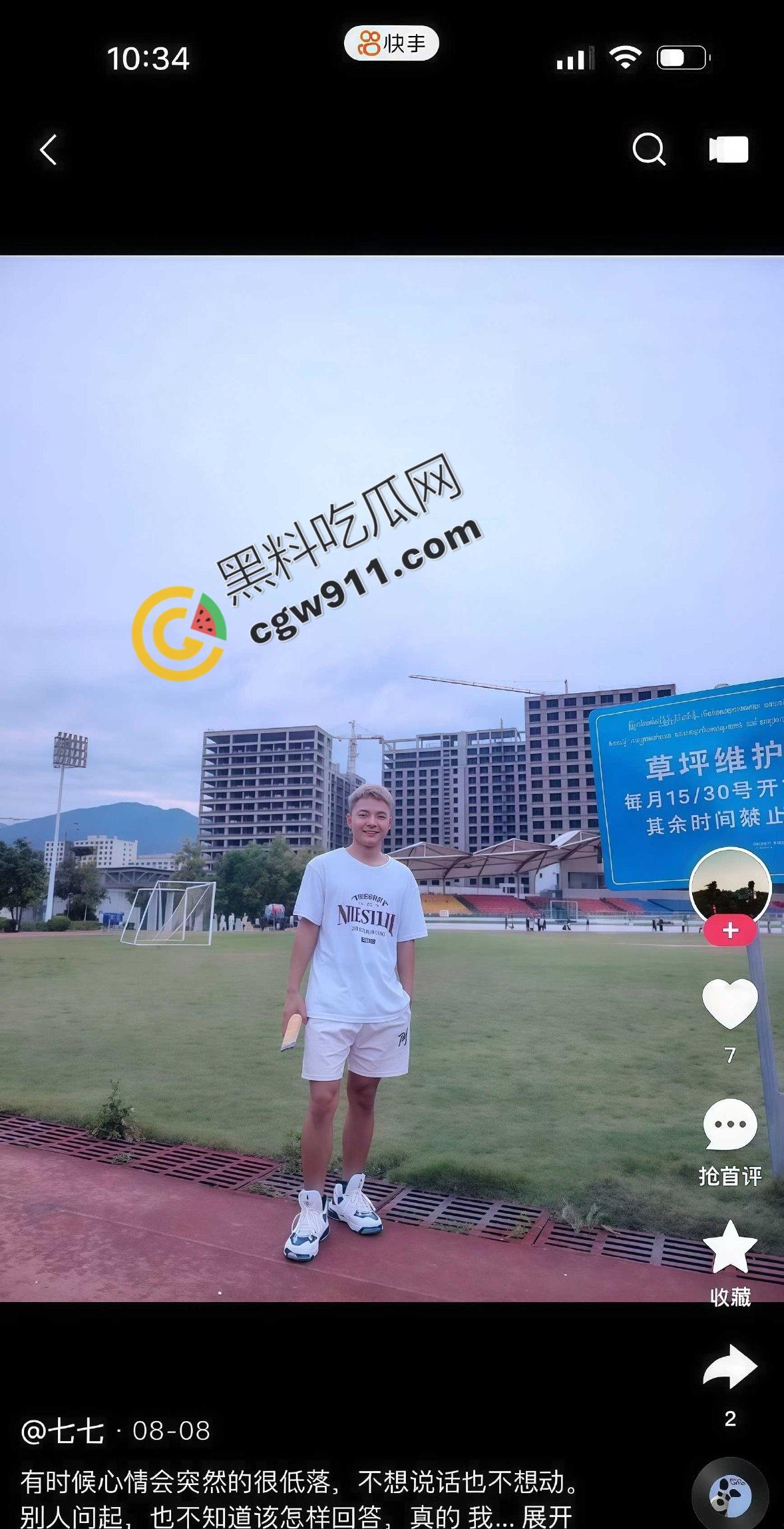 抖音网红【七七】与【晚来的情意】出轨被抓!淫乱现场红色内裤惹人眼,网红圈糜烂不堪大揭秘-1