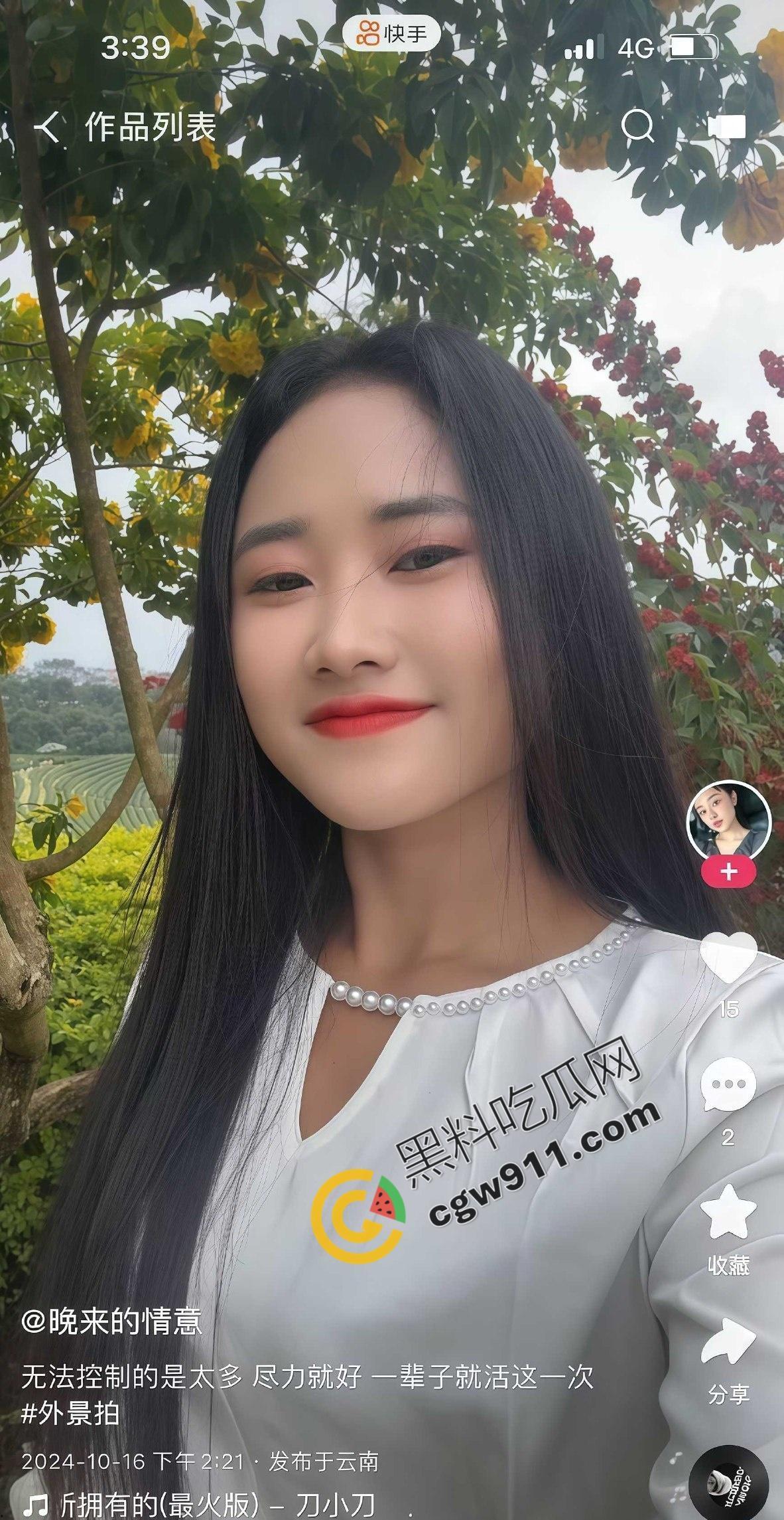 抖音网红【七七】与【晚来的情意】出轨被抓!淫乱现场红色内裤惹人眼,网红圈糜烂不堪大揭秘-2