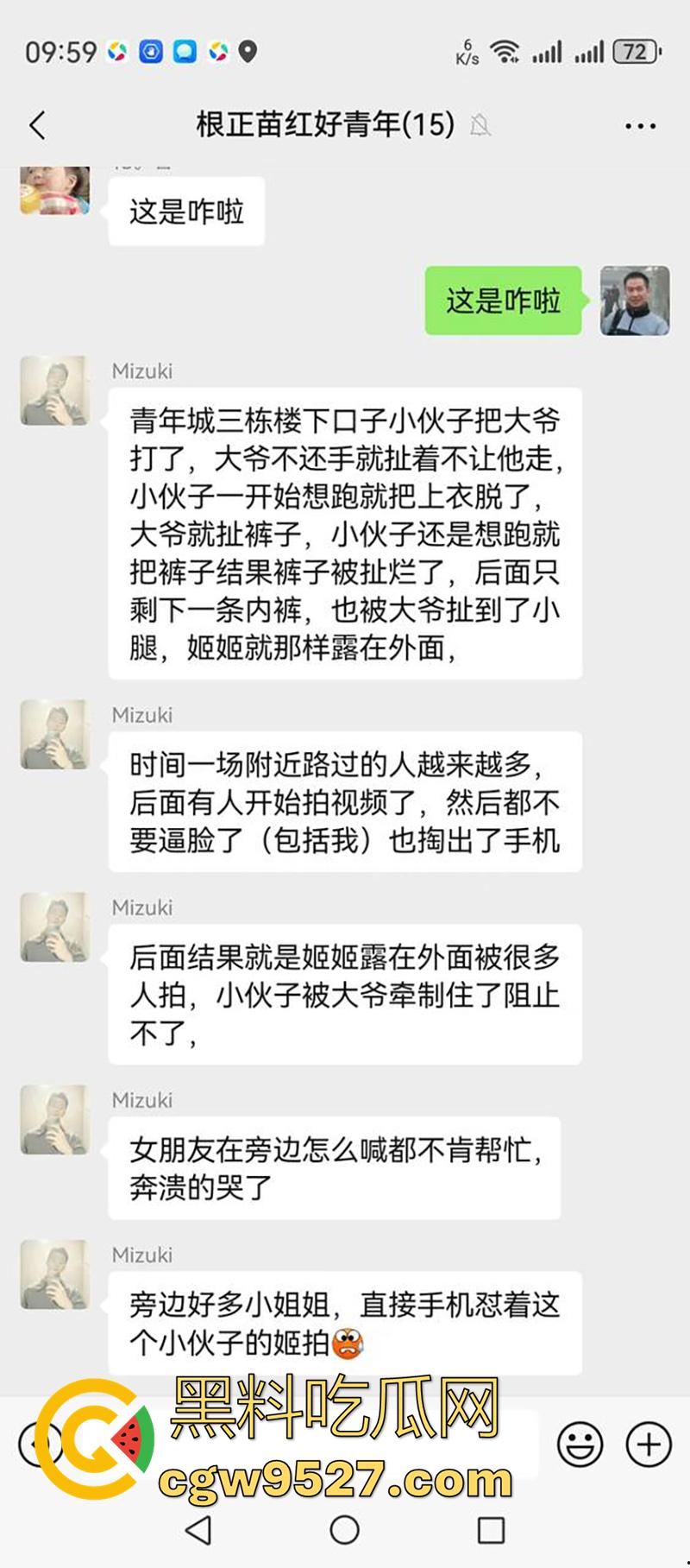 街拍愤怒小伙爆揍大爷，大爷扯着不让他走，小伙拼命逃离，竟把裤子扯下来，当街曝光太残暴了！-1