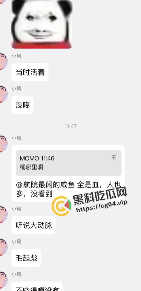 ”风水宝地“ 四川航天技术学院男生宿舍因打游戏太吵砍人 至今已发生多起恶性事件-4